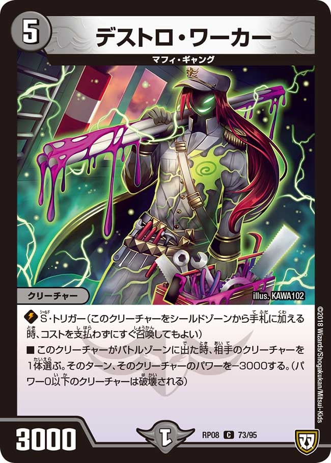 card_69603_