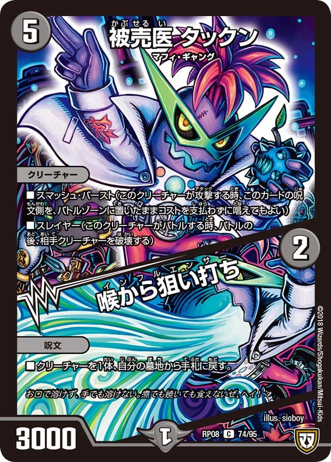 card_69604_