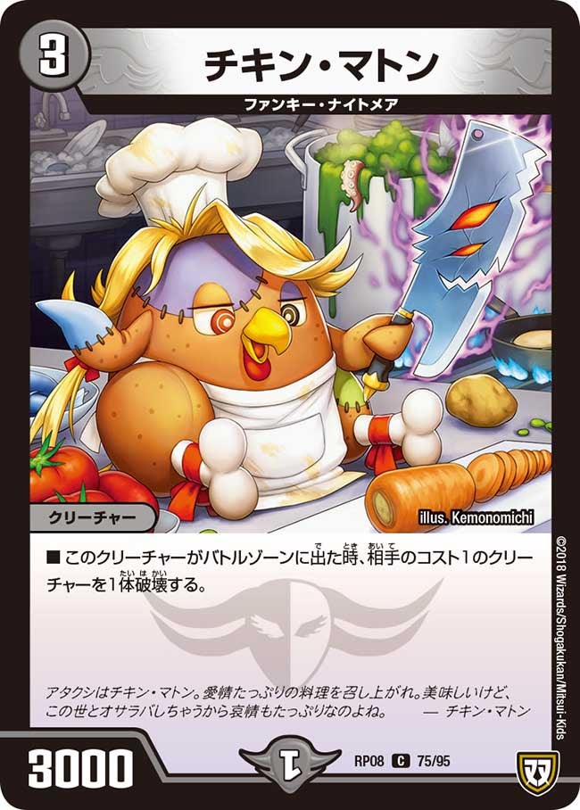 card_69605_