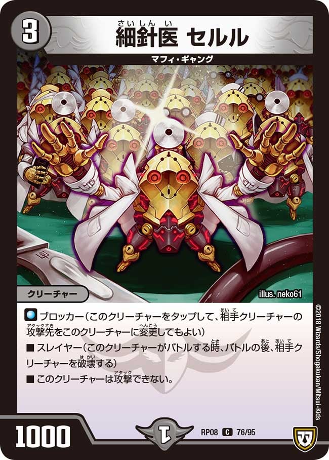card_69606_