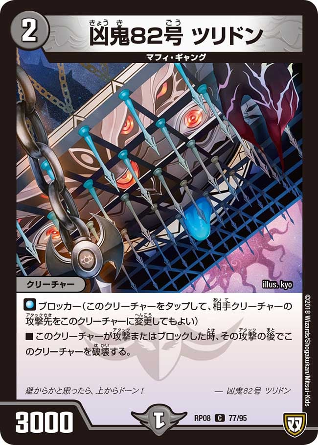 card_69607_