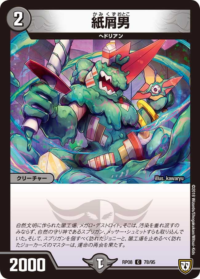 card_69608_