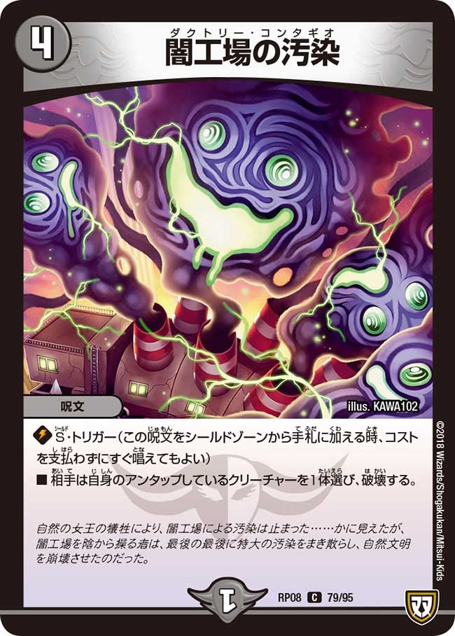 card_69609_