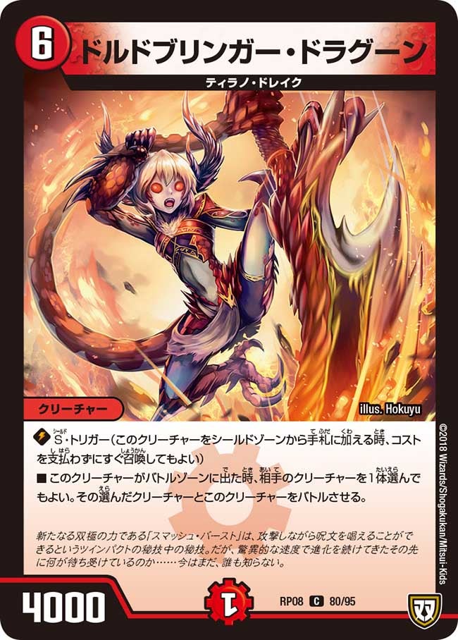 card_69610_