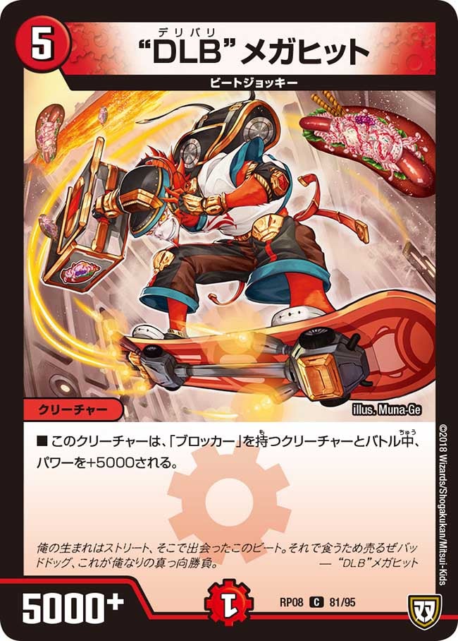 card_69611_
