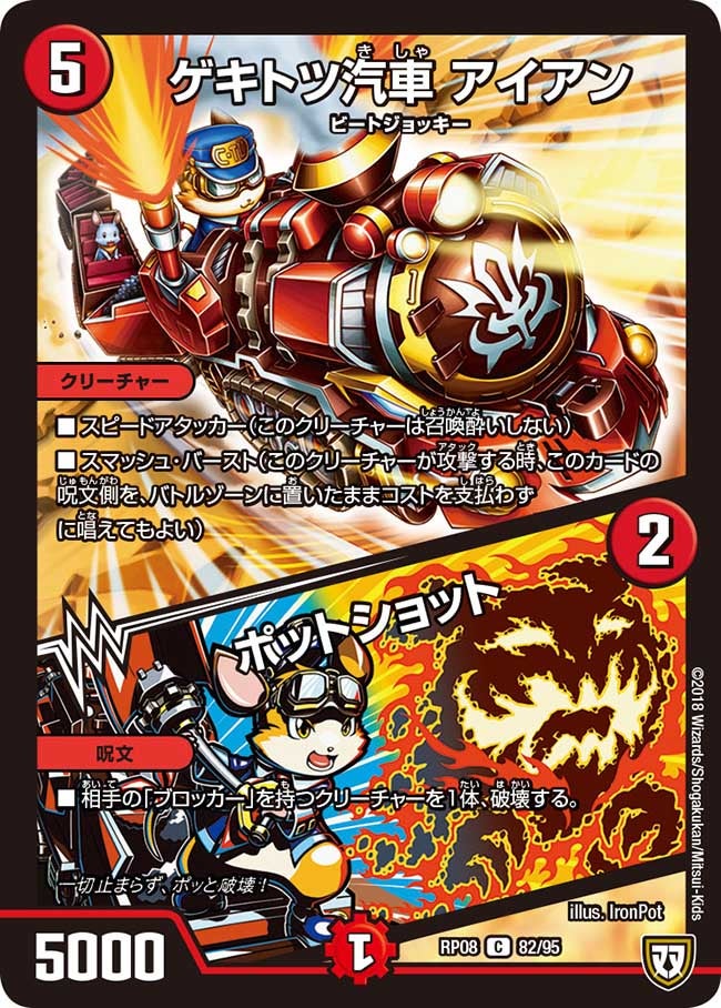 card_69612_