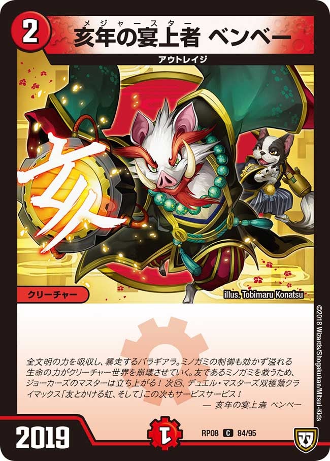 card_69614_