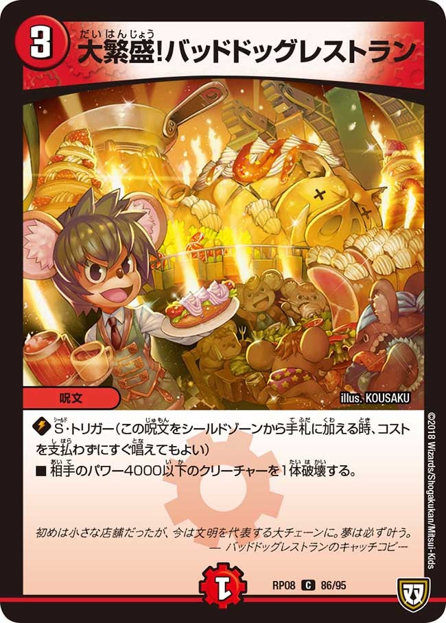 card_69616_