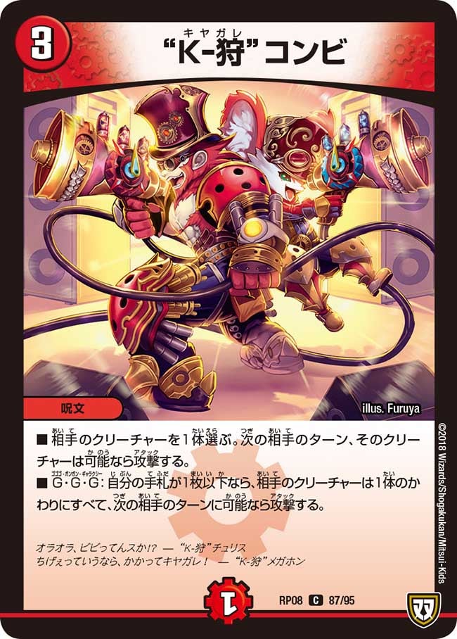card_69617_