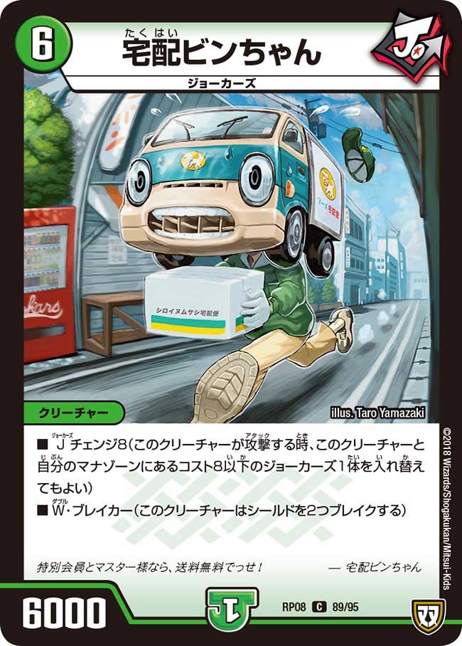 card_69619_