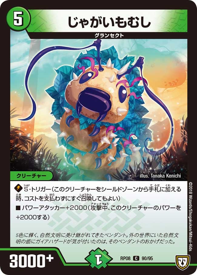 card_69620_