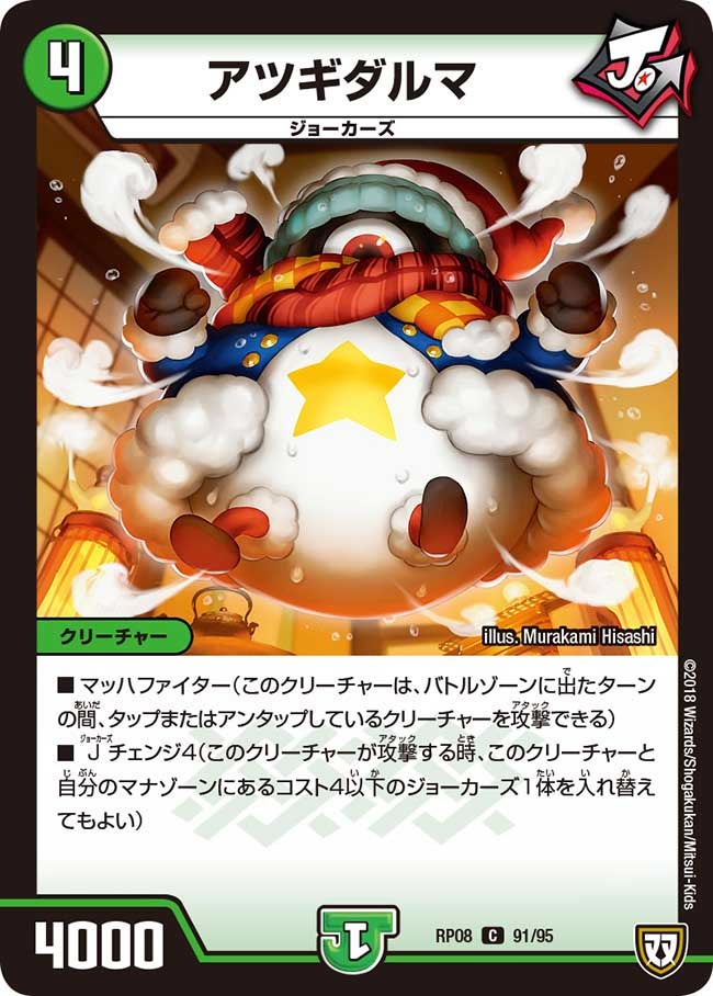 card_69621_