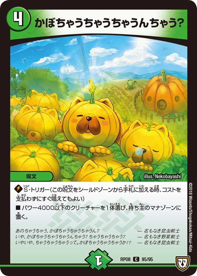card_69625_