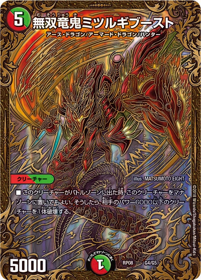 card_61693