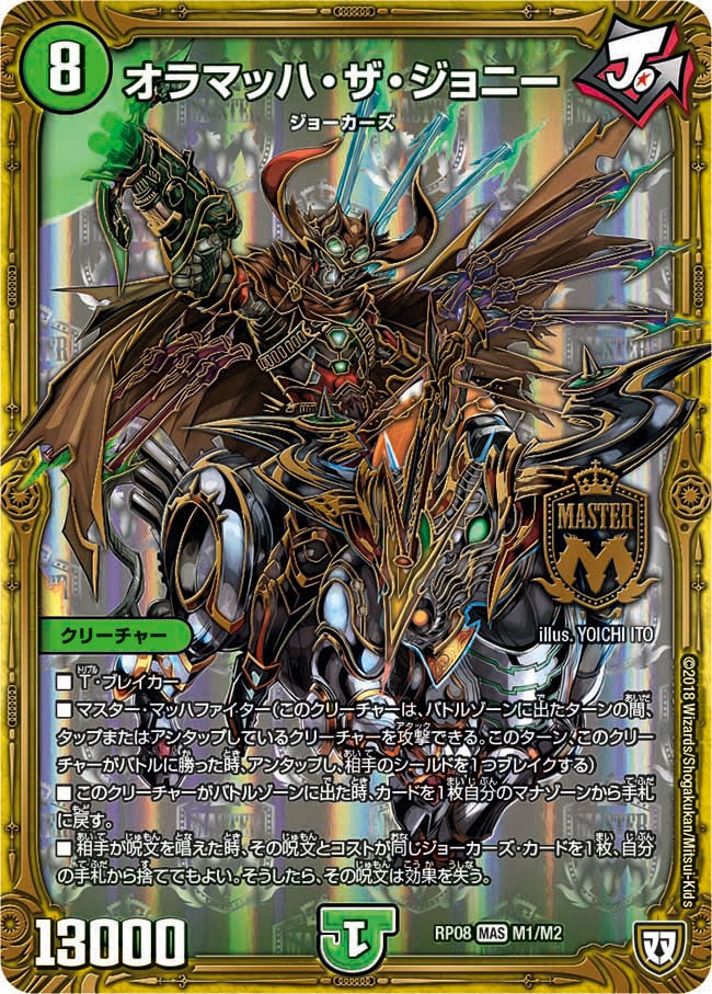 card_65177_series_65442_rarity_104200_