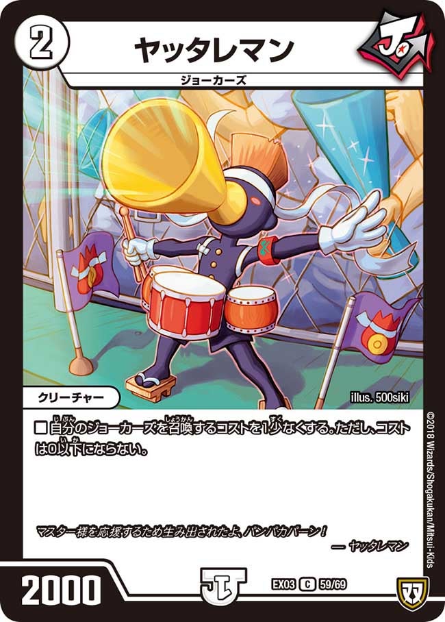 card_60911