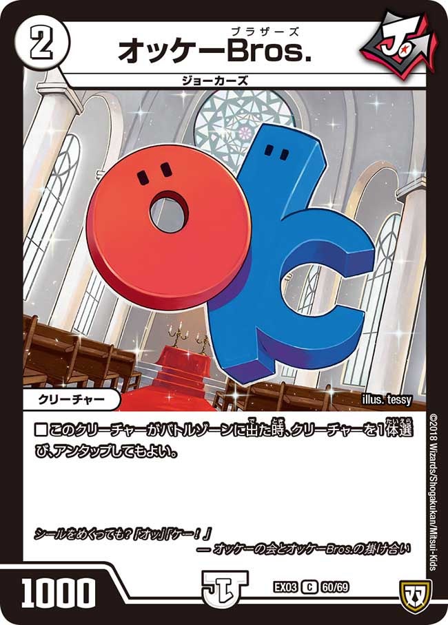 card_69630_