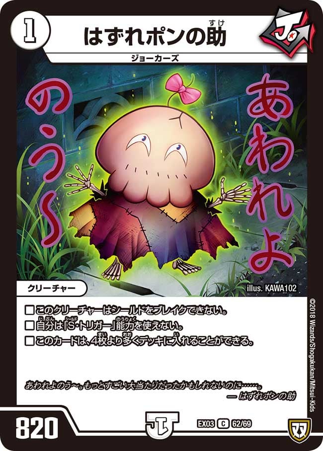 card_68243_series_65443_rarity_101888_