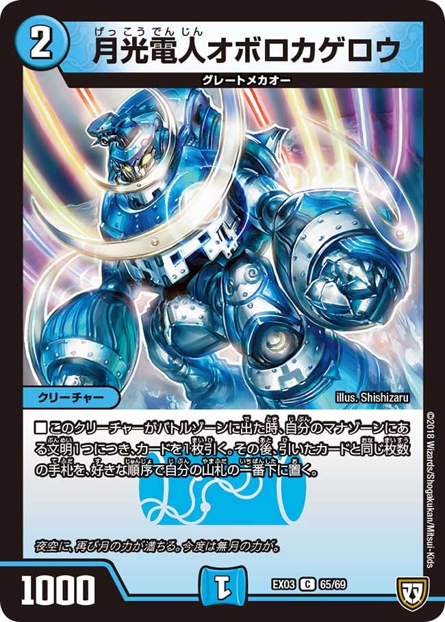 card_62941_series_65443_rarity_101888_
