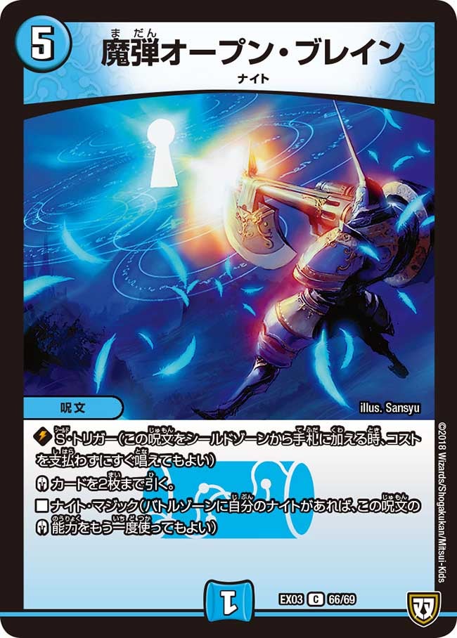 card_65694