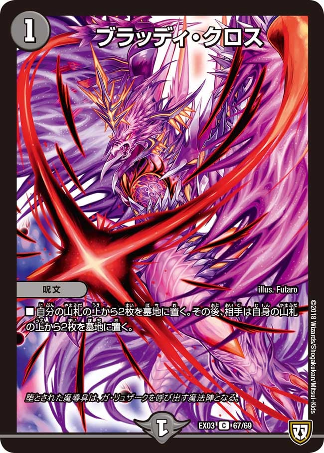 card_64789_series_65443_rarity_101888_
