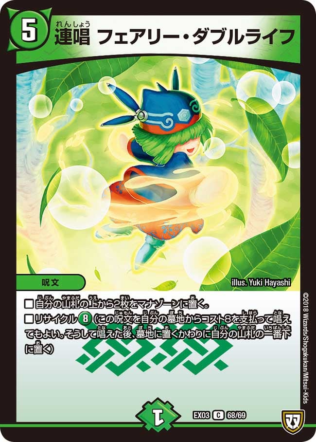 card_69638_