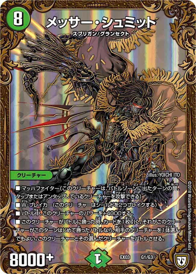 card_69640