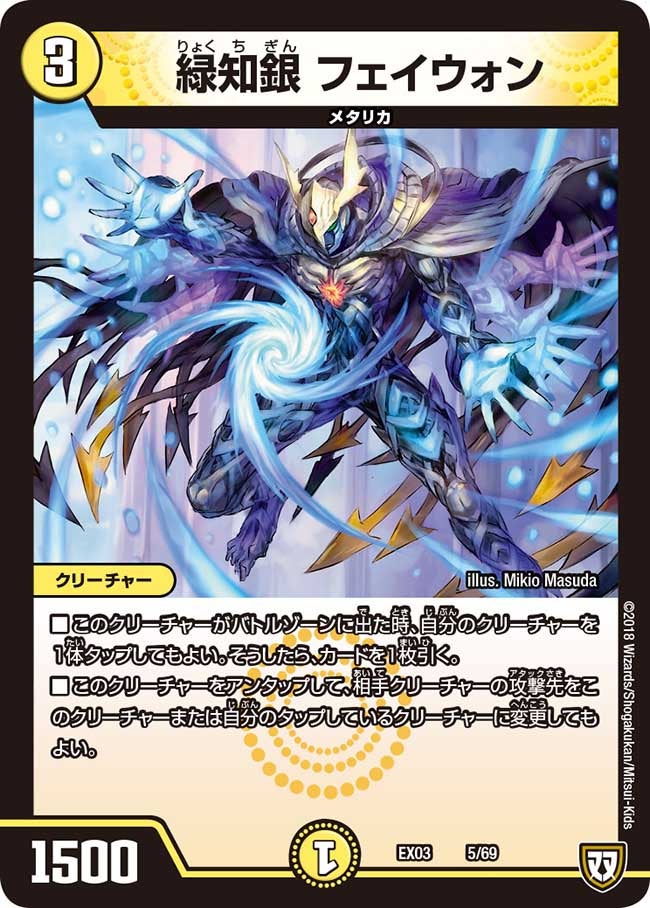 card_69179