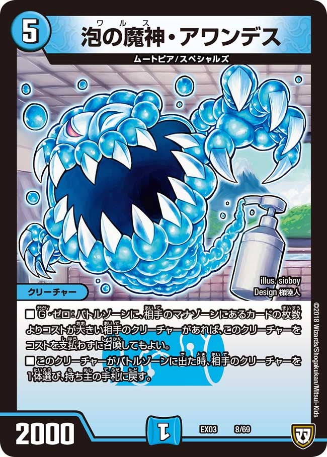 card_67222