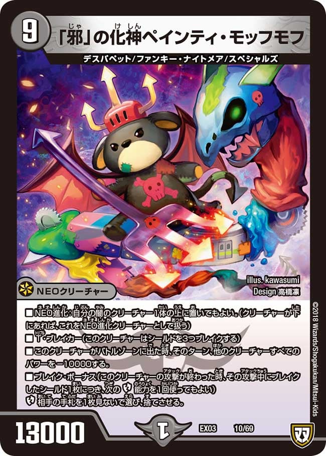 card_69650