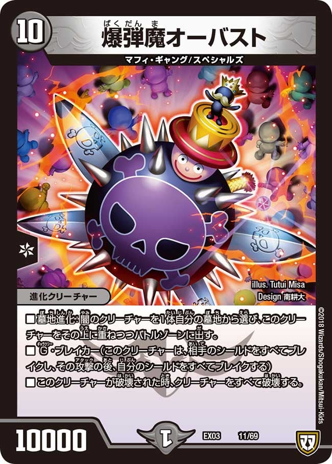 card_69651