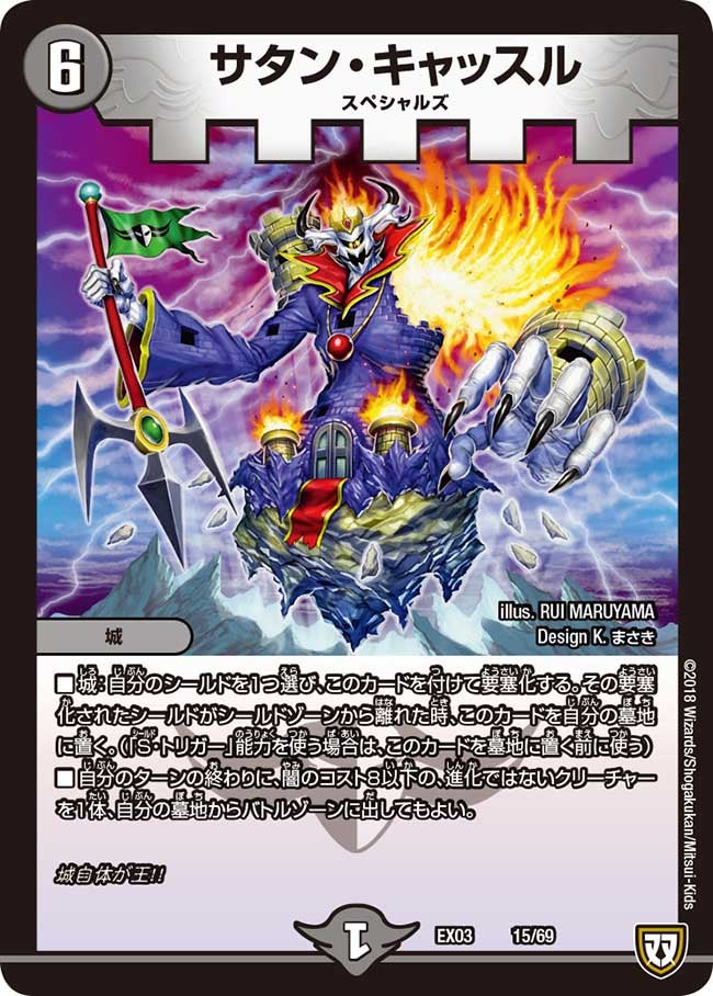 card_69655
