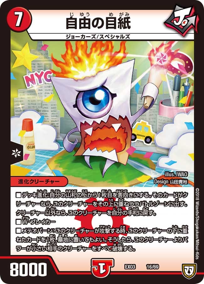card_69656