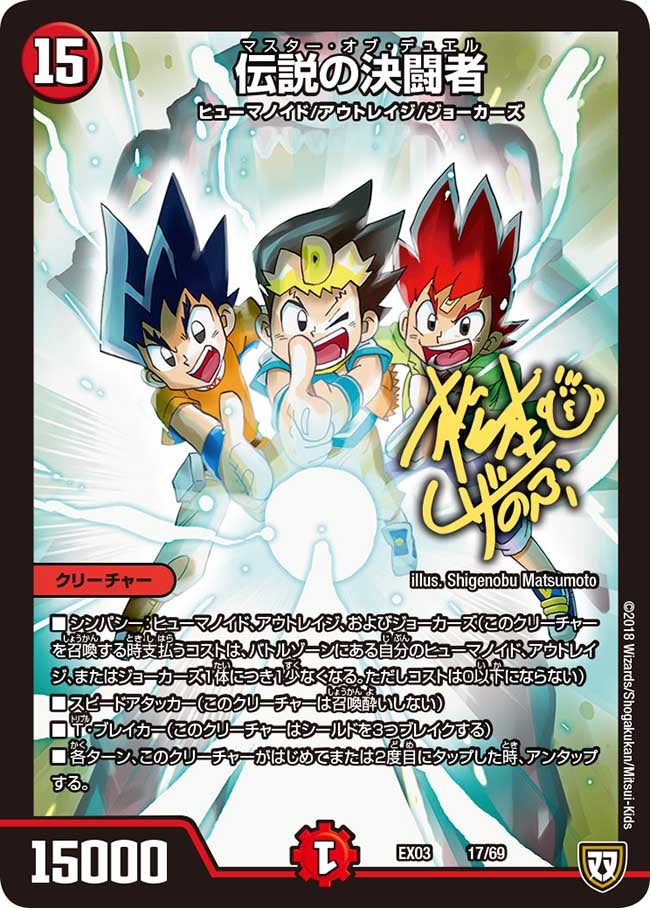 card_67930