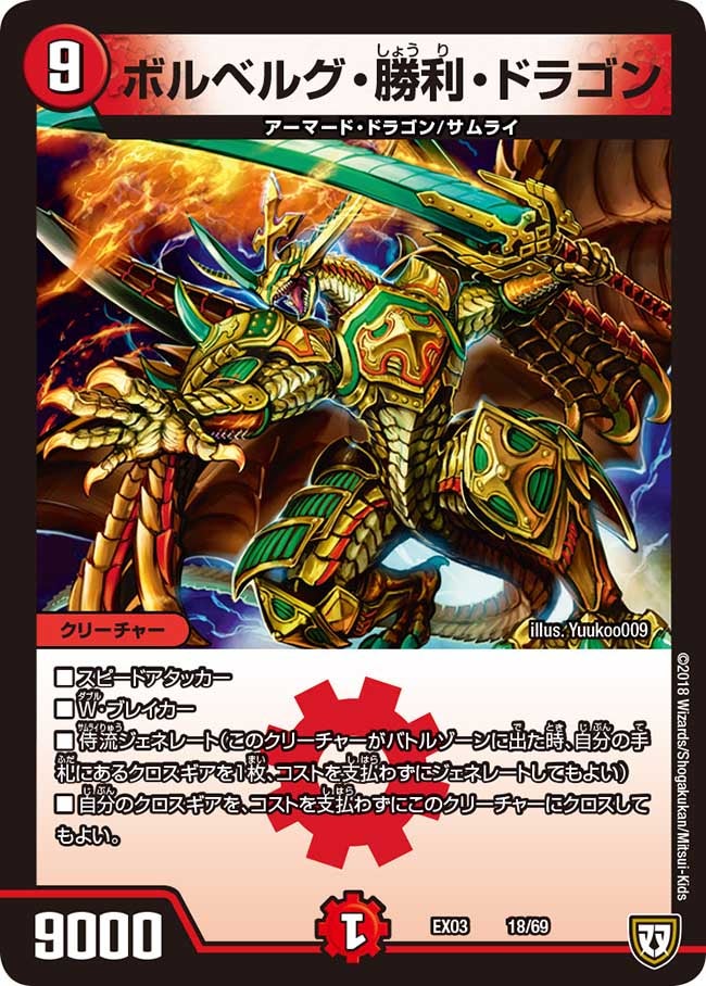 card_69658