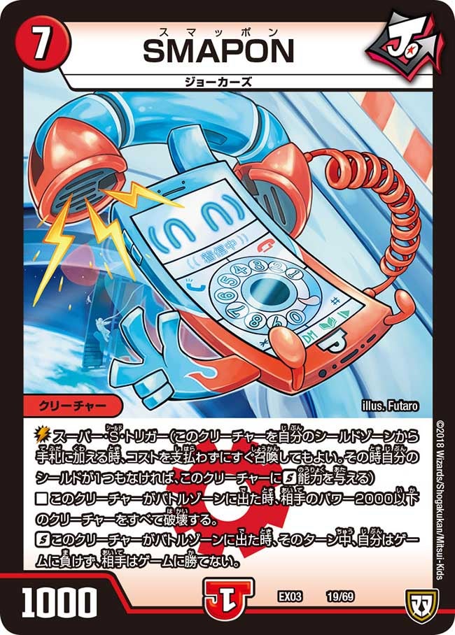 card_59586_series_65443_rarity_104153_