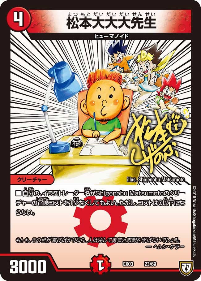 card_69663