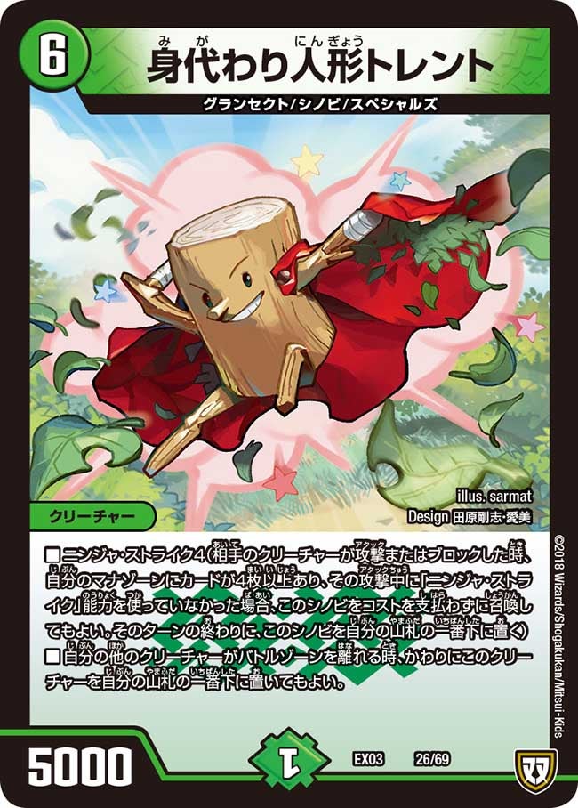 card_69666