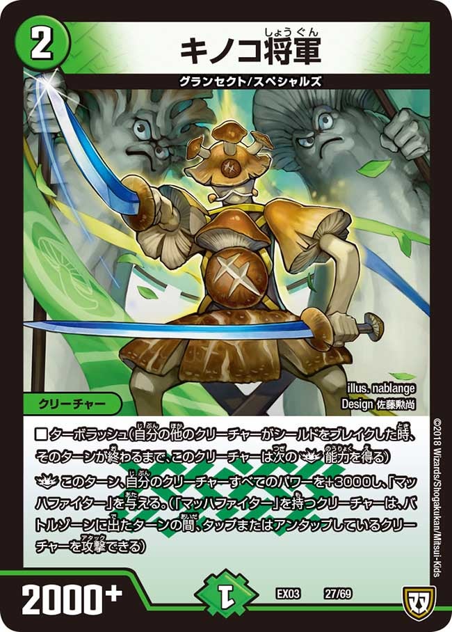 card_69667