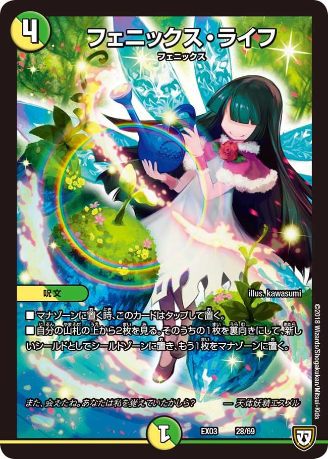 card_67235