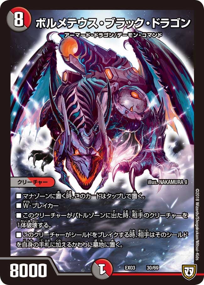 card_60598