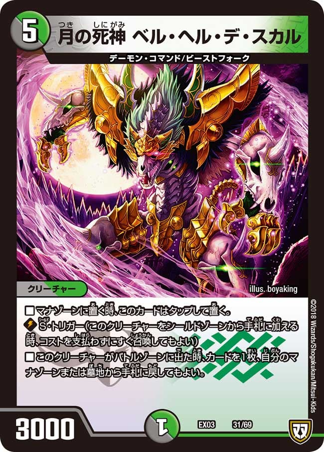 card_60688