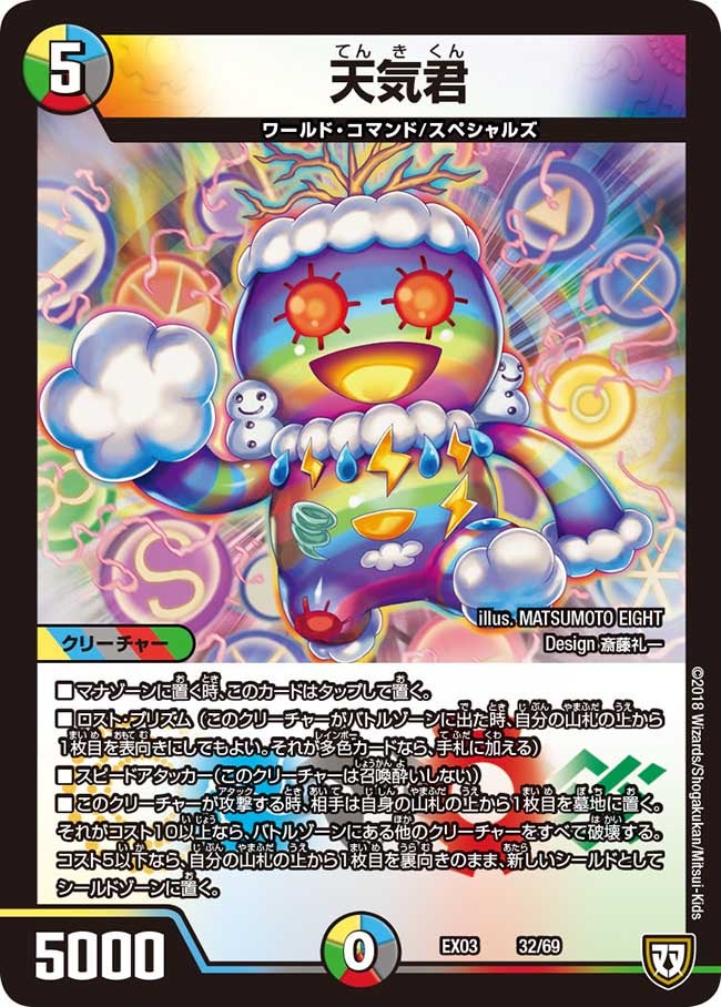 card_69672