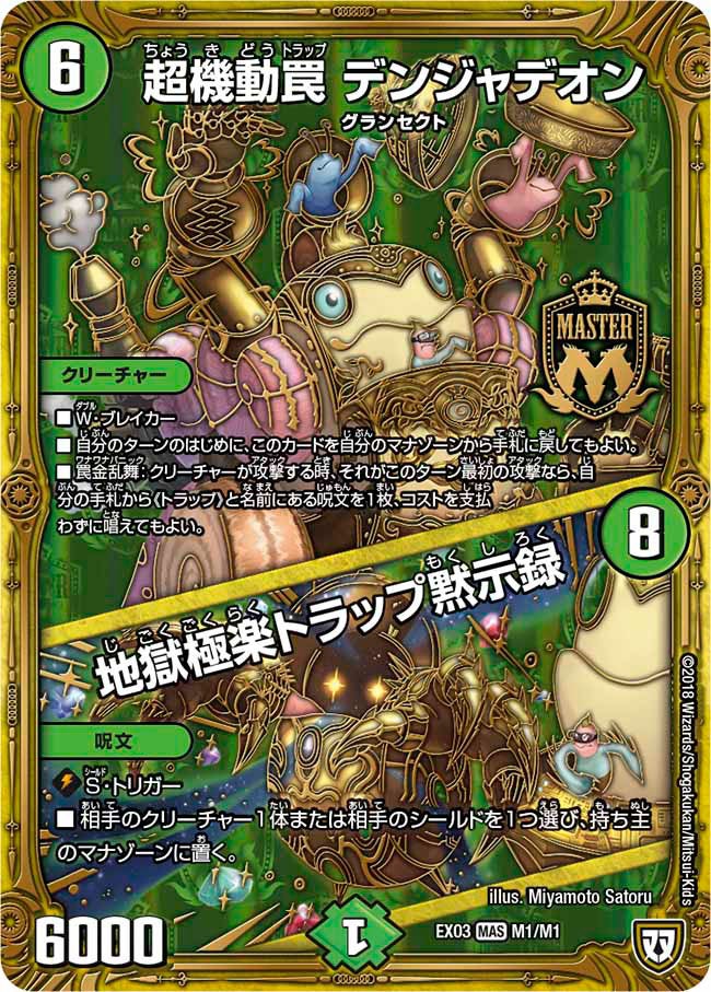 card_65178