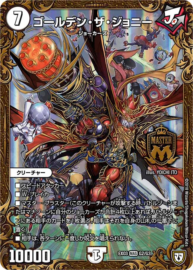 card_69674_