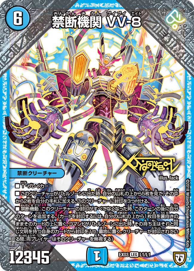 card_66692_series_65443_rarity_102107_
