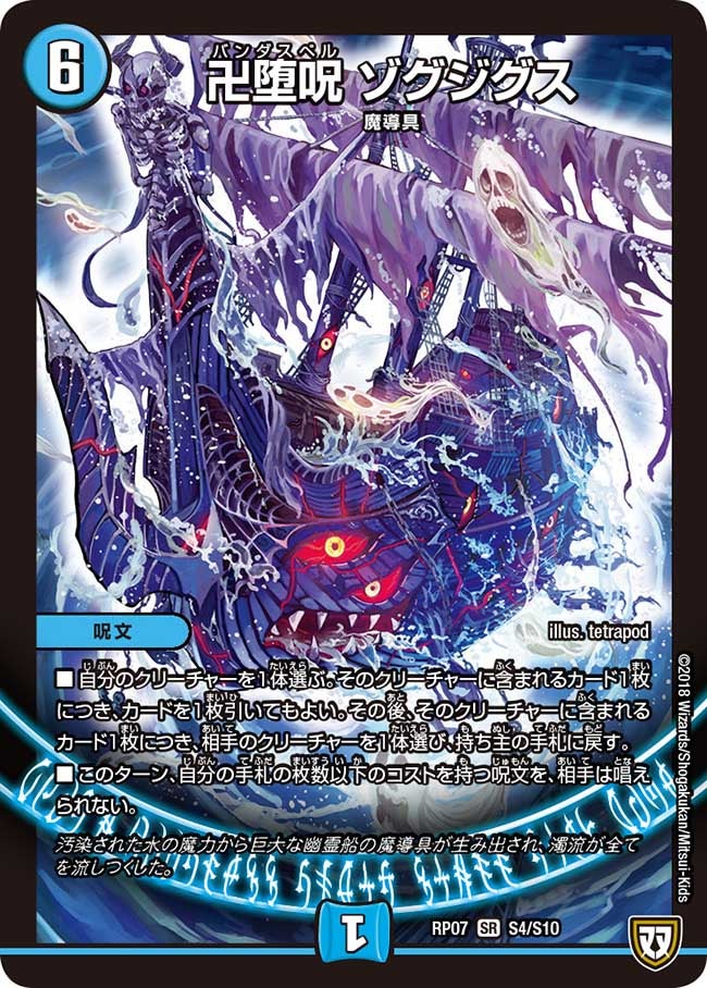card_69679_