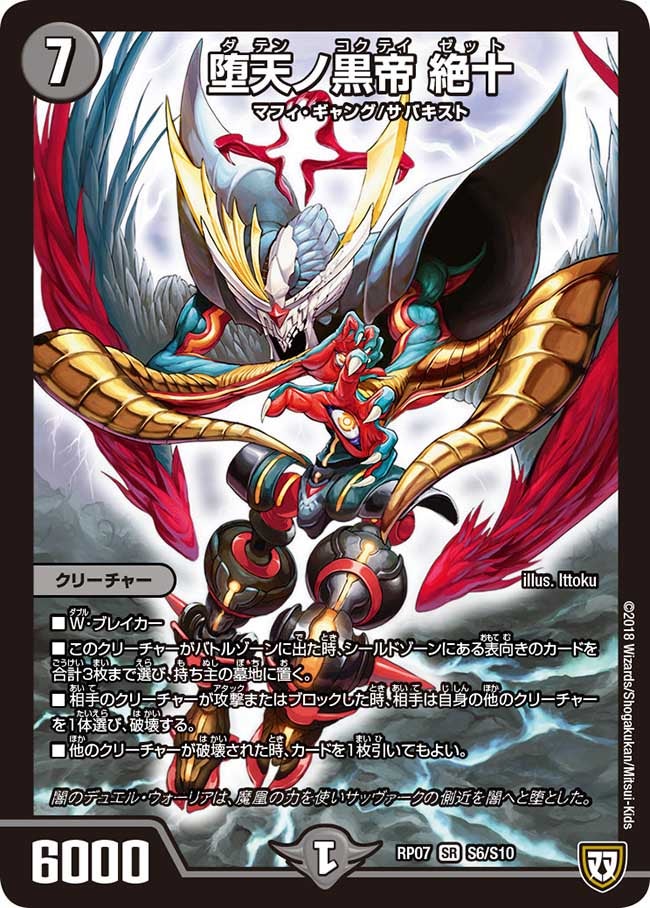 card_69681_