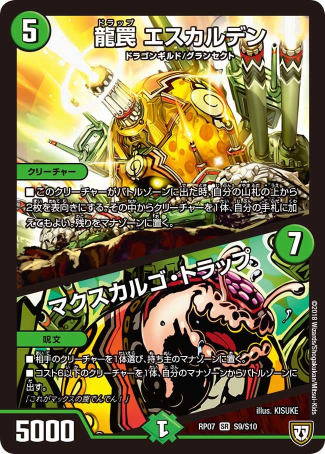 card_61570