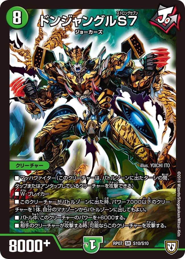 card_59964_series_65444_rarity_101779_